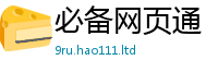 王中王493333WWW马头诗从2025新奥天天开好彩开奖结果